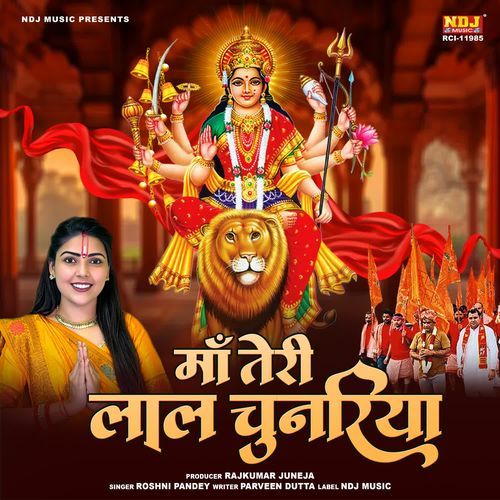 Maa Teri Laal Chunariya