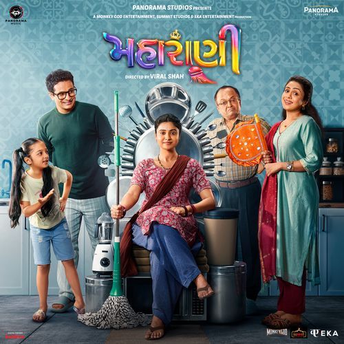 Mumbaiya Gujarati