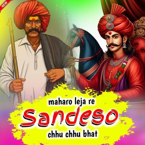 Mahro Leja Re Sandeso Chhu Chhu Bhat