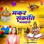 Makar Sankranti Manayenge