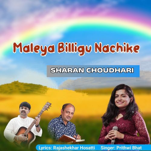 Maleya Billigu Nachike