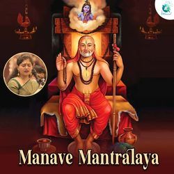 Manave Mantralaya-IV8dSSFHWHA