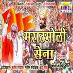 Marathmoli Sena