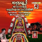 Maruvoor Suprabatham Tamil