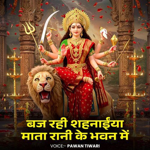 Mata Rani Ke Bhawan Mai