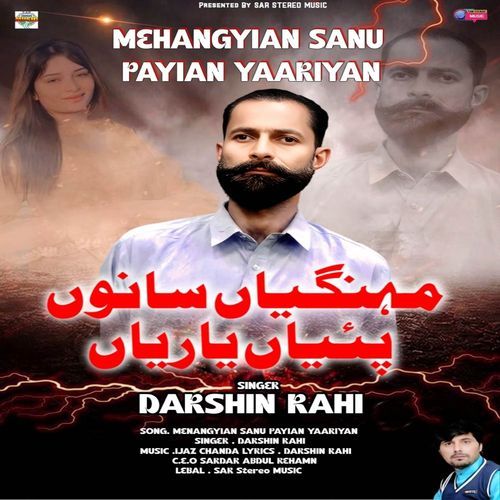 Mehangyian Sanu Payian Yaariyan