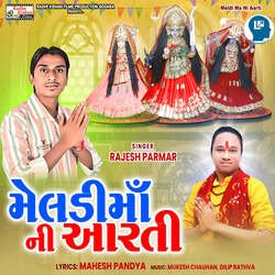 Meldi Maa Ni Aarti-KF0FZw12Amc