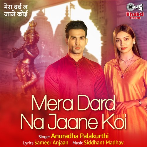 Mera Dard Na Jaane Koi_poster_image