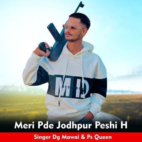 Meri Pde Jodhpur Peshi H