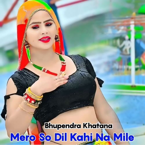 Mero So Dil Kahi Na Mile