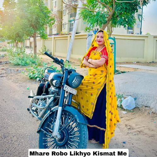 Mhare Robo Likhyo Kismat Me