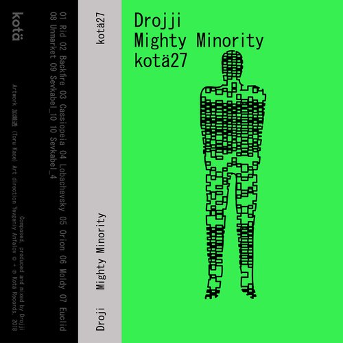 Orion cover art