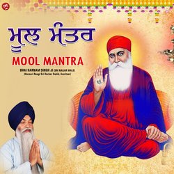 Mool Mantra-RCdSRkV6VnU