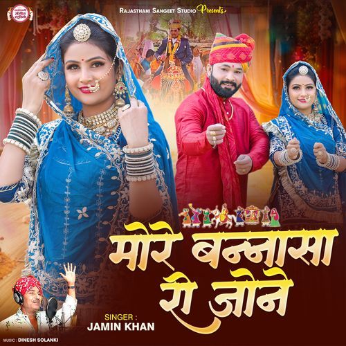 More Bannasa Ri Jone