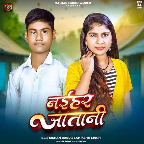 Naihar Jatani