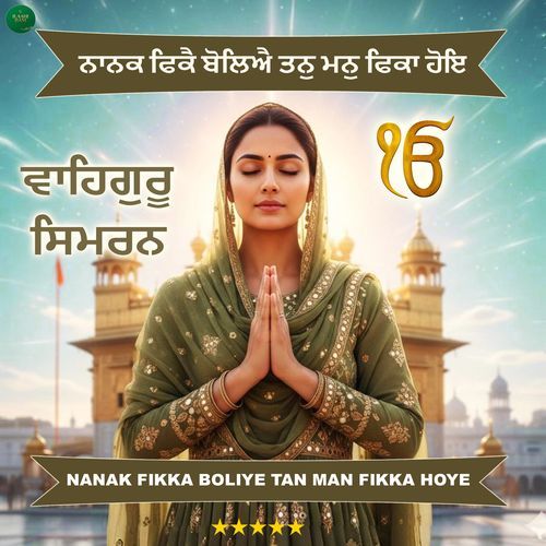 Nanak Fikka Boliye Tan Man Fikka Hoye