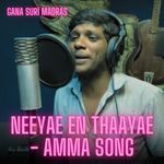 Neeyae En Thaayae - Amma Song