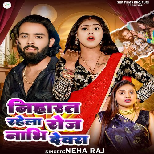 Niharat Rahela Roj Nabhi Devra