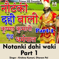 Notanki dahi wali Part 1 (Hindi Song)-JjoOX0xEUX0