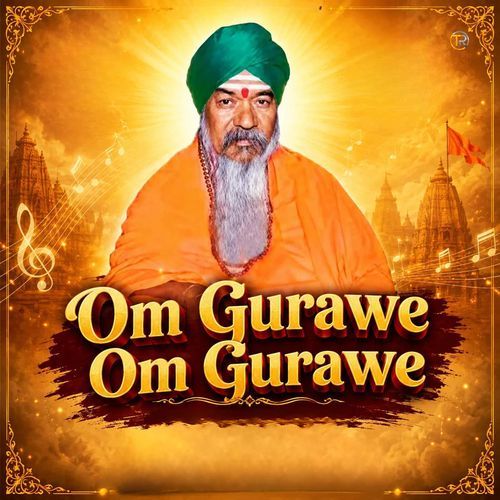 Om Gurawe Om Gurawe