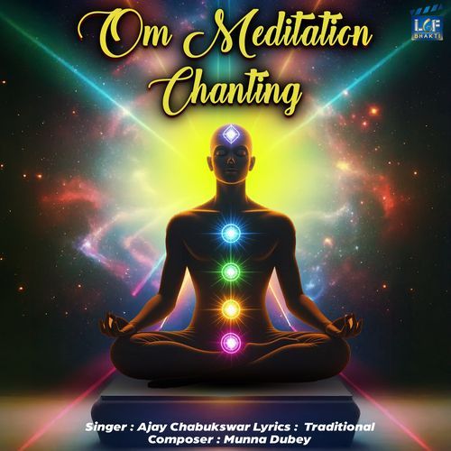 Om Meditation Chanting