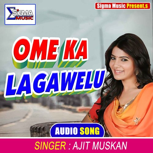 OME KA LAGAWELU (Bhojpuri Song)