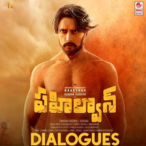 Pahalwan Dialogues