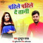 Pahie Pahile De Tani - Single
