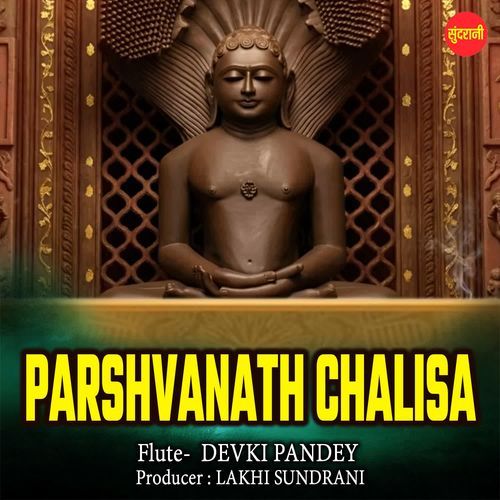 Parshvanath Chalisa
