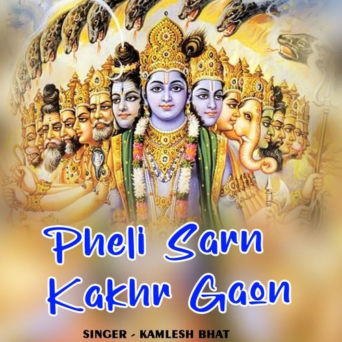 Pheli Sarn Kakhr Gaon