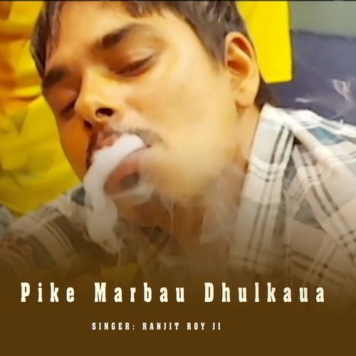 Pike Marbau Dhulkaua