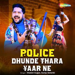 Police Dhunde Thara Yaar Ne-GARfQiVAWl0