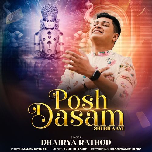 Posh Dasam Shubh Aayi