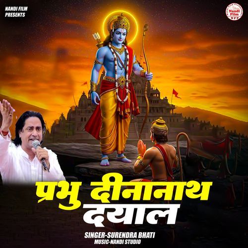 Prabhu Dina Nath Dyal
