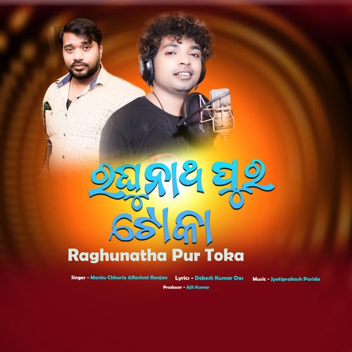 Raghunatha Pur Toka