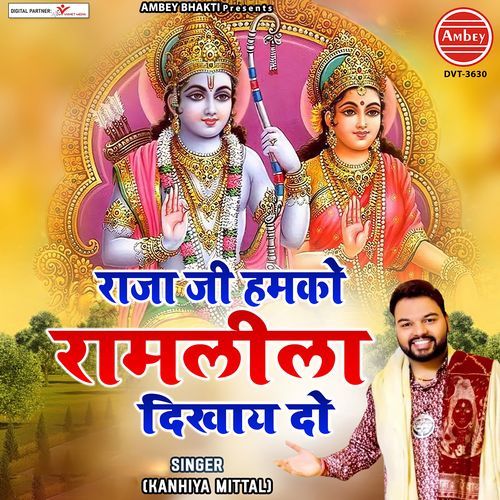 Raja Ji Humko Ram Leela Dikhay Do