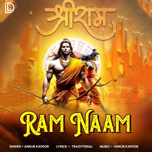 Ram Naam