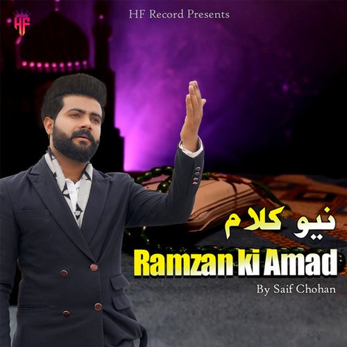 Ramzan Ki Amad