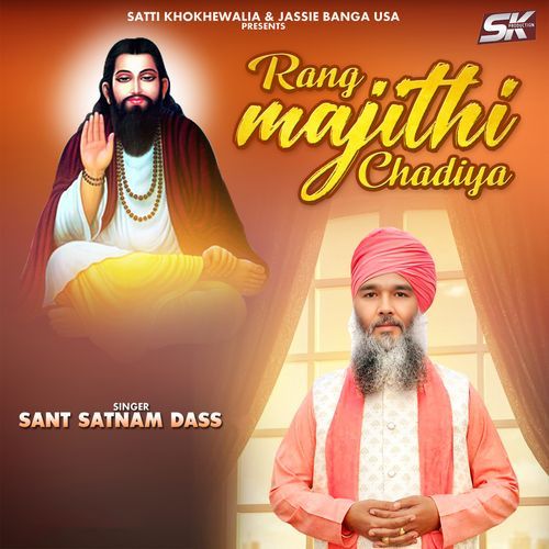 Rang Majithi Chadiya