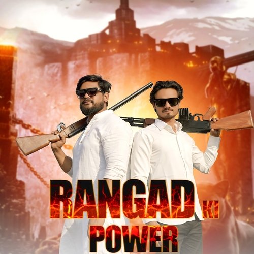 Rangad Ki Power
