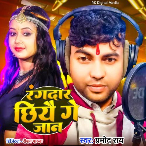 Rangdar Chhiyai Ge Jaan