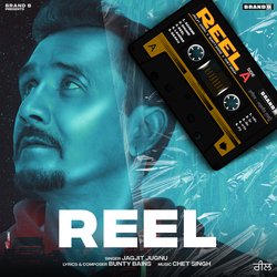 Reel-ESs,CR1iUHU