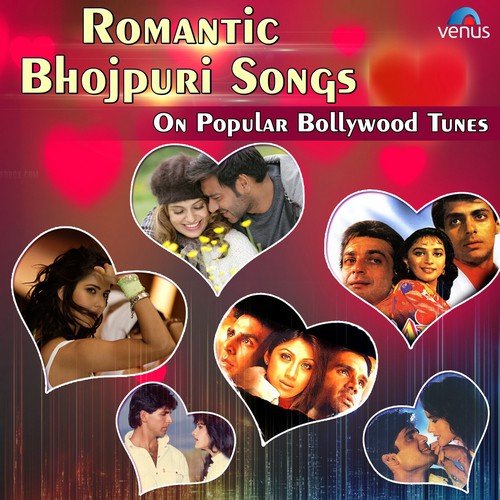Romantic Bhojpuri Songs - On Popular Bollywood Tunes