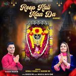 Roop Kali Maa Da