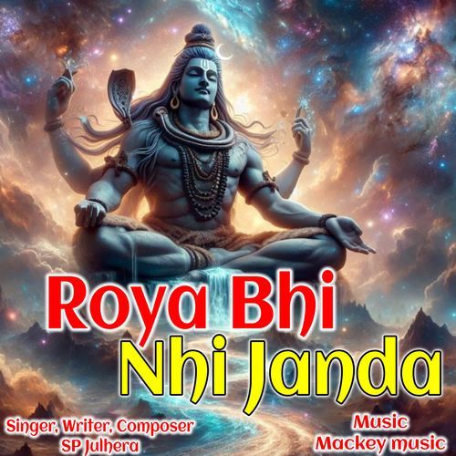 Roya Bhi Nhi Janda