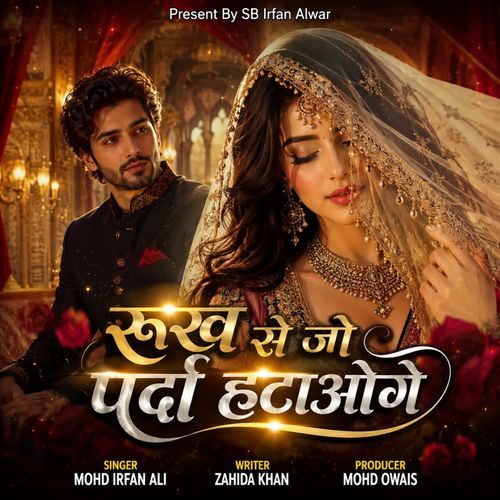 Rukh Se Jo Parda Hataoge