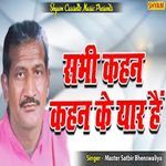 Sabhi Kahan Kahan Ke Yaar Hain (Original)