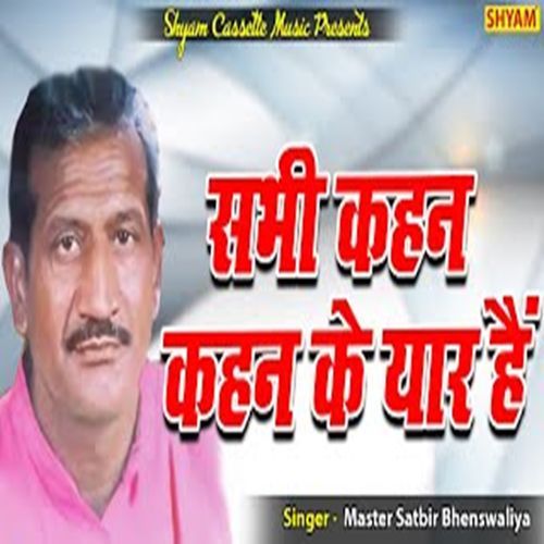 Sabhi Kahan Kahan Ke Yaar Hain (Original)