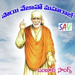 Sai Vejav Maharaj