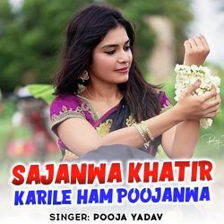 Sajanwa Khatir Karile Ham Poojanwa-GgVGczUEWlo